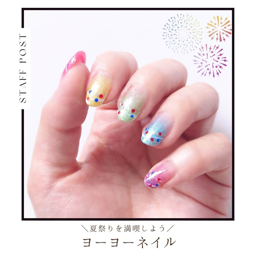 NAIL HOLICのインスタグラム：「夏祭りを満喫！”ヨーヨーネイル”🎐 指先から気分を盛り上げるおすすめネイルデザインです🎆👘  ◌* ┈ ┈ ┈ ┈ ┈ ┈ *◌˳ 【HOW TO】 ①まずはグラデーション作り！ ベースになるカラーを爪先1/3に塗ります →次に2/3に塗ります →最後に爪全体に塗ります ②細筆で曲線を数本引きます ③爪楊枝の背の部分でランダムにドットを描きます →完成！✨  【ベース使用カラー】 💗RO607 💛YE509 💚GR718 💙BL921 💜PU117 ベースのカラーを変えるだけで、カラフルなヨーヨーのデザインを楽しめますよ🌈 保存してネイルデザインの参考にしてみてね🔖  ◌* ┈ ┈ ┈ ┈ ┈ ┈ *◌˳ 【レビュー投稿募集中💅】 @nailholic_kose をタグ付けして投稿してくださいね♪ ◌* ┈ ┈ ┈ ┈ ┈ ┈ *◌˳   #だれでもネイル  #NAILHOLIC #nailholic_kose #ネイルホリック  #kose #コーセー  #夏ネイルデザイン #夏ネイル2023 #カラフルネイル #ヨーヨーネイル #夏祭りネイル  #プチプラネイル #セルフネイル派 #セルフネイル部 #セルフネイル初心者 #セルフネイルデザイン #ネイル大好き #おうちネイル #セルフネイラー #セルフネイル💅 #ポリッシュネイル #ポリッシュ #マニキュア #ネイルカラー #簡単ネイル #マニキュア派 #おすすめネイル #ネイル好きさんと繋がりたい #ナチュラルネイル #カジュアルネイル」