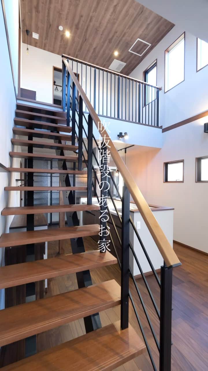西和不動産販売株式会社のインスタグラム：「吹き抜け階段のある家🏠  大空間で縦の広がりを感じられるキッチン✨ アンティークな雰囲気が素敵💓  アクセントクロスやライトなどで個性をプラス‼︎  お家づくりは西和不動産までお問い合わせください。  ーーーーーーーーーーーーーーーー 西和不動産では土地探しからお家づくりまで一貫してお 客様をサポート致します。 お客様の理想のお家を私たちと一緒につくりませんか？ https://www.seiwa2103.co.jp/ 分譲地情報 https://www.seiwa2103.co.jp/bunjo/ モデルハウス（建売住宅） https://www.seiwa2103.co.jp/modelhouse/ TEL：0120-477-210 滋賀県栗東市上鈎459-7 西和不動産株式会社 ーーーーーーーーーーーーーーーーー  #新築 #新築戸建て #住宅 #家づくり #吹き抜け #吹き抜けリビング #アンティーク #キッチン #猫のいる暮らし #吹き抜け階段 #西和不動産」