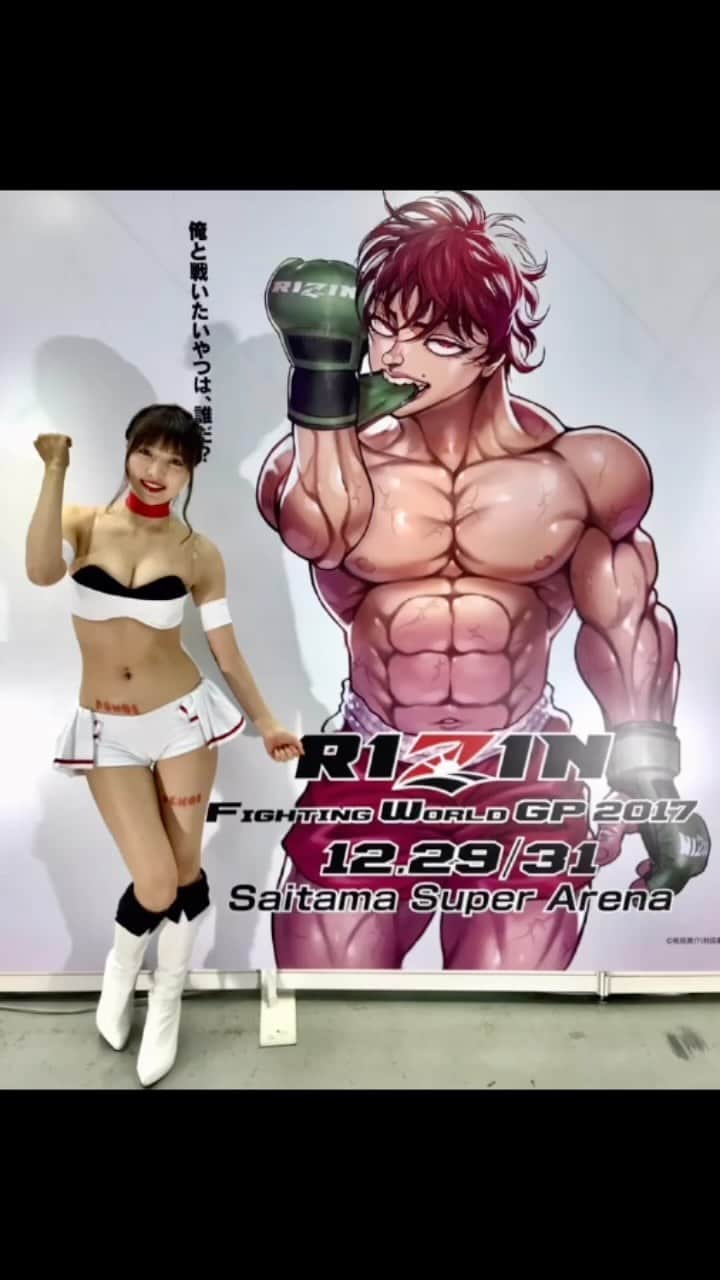 栄木明日香のインスタグラム：「When I was a ring girl in Japan 🇯🇵❤️   懐かしいリールをインスタが作ってくれた😃w  #RIZINガール #何年前w」