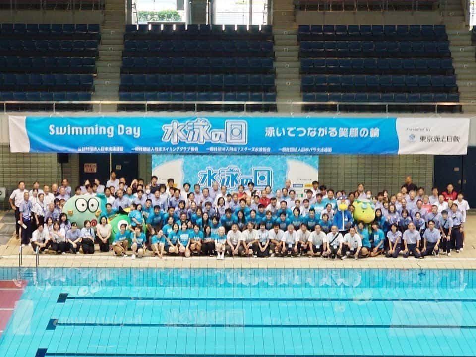 大本里佳のインスタグラム：「今日は「水泳の日」🩵  （公財）日本水泳連盟は、「命を守ることができるスポーツ」水泳のさらなる普及・発展、そして競技力向上、競技人口の裾野を広げるきっかけととするべく、海洋国家の日本において、国民全員が泳げ、水難事故を少なくしていくことも目標に、「国民皆泳の日」を、改めて8月14日を「水泳の日」として制定しました。  「水泳の日」は（一社）日本記念日協会に認められ「8月14日は水泳の日」と登録されています。  そして昨日は、東京海上日動 様 @tokiomarine_official が特別協賛の「水泳の日」に参加させていただきました！  毎年、（公財）日本水泳連盟、 （一社）日本スイミングクラブ協会、 （一社）日本マスターズ水泳協会、 （一社） 日本パラ水泳連盟が力を合わせ、 国民全員で水泳を楽しむ「水泳の日のイベント」を開催しています。 ぜひ、チェックしてみてください⭐️ https://swimmingday.com/  ASのフィナーレ、今年も迫力あって、かっこよかったです✨🩵 はじめの数秒だけ、お届けします📹🏟️🏊‍♀️  #日本水泳連盟  #jasf #水泳の日 #swimmingday  #泳いでつながる笑顔の輪  #8月14日 #広島市 #広島焼き」