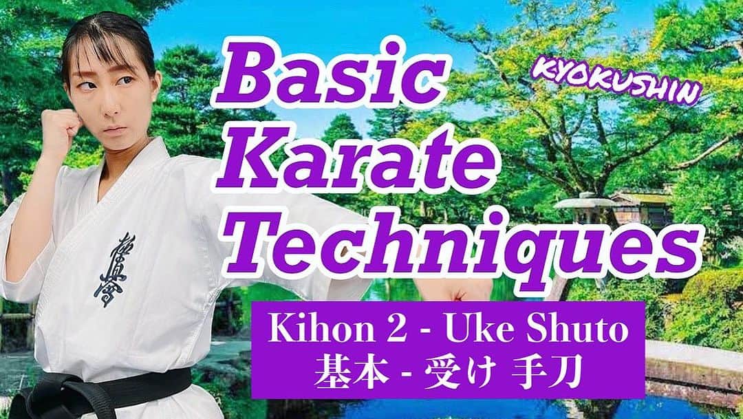 浜井美香のインスタグラム：「[Kihon 2] Uke Shuto   https://youtu.be/ouuVqZBE67c」