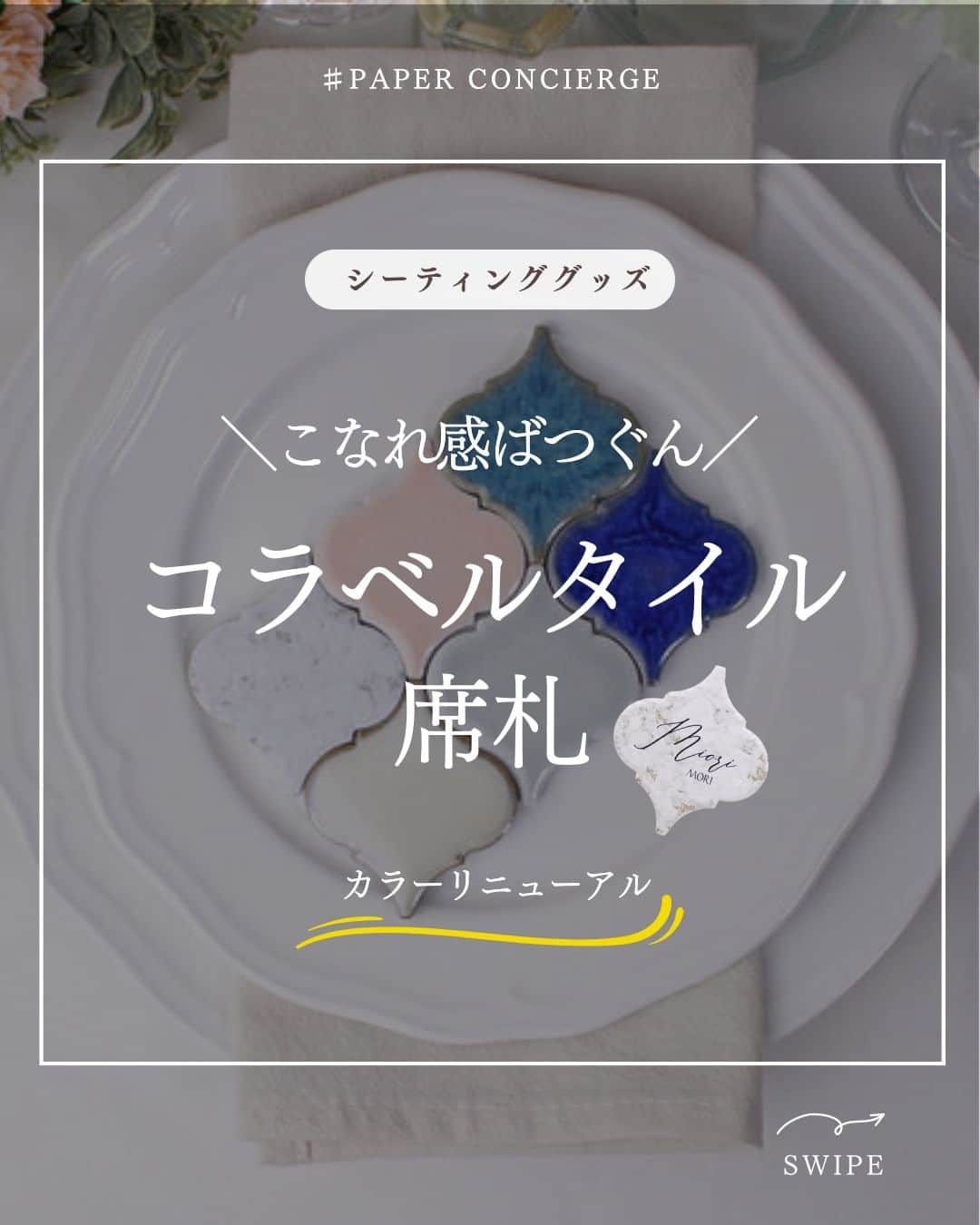 マイプリントのインスタグラム
