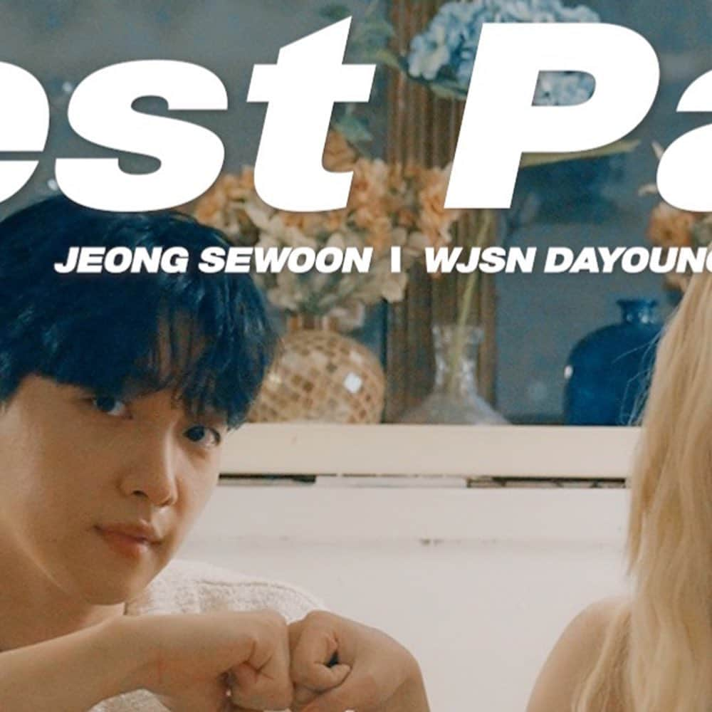 宇宙少女のインスタグラム：「Best Part - Daniel Caesar (ft. H.E.R.) (cover) #다영 & #정세운 (#DAYOUNG & #JEONGSEWOON)  #우정 지금 바로 함께해요❣ Link in our IG story!  #우주소녀 #WJSN #우주스타그램」