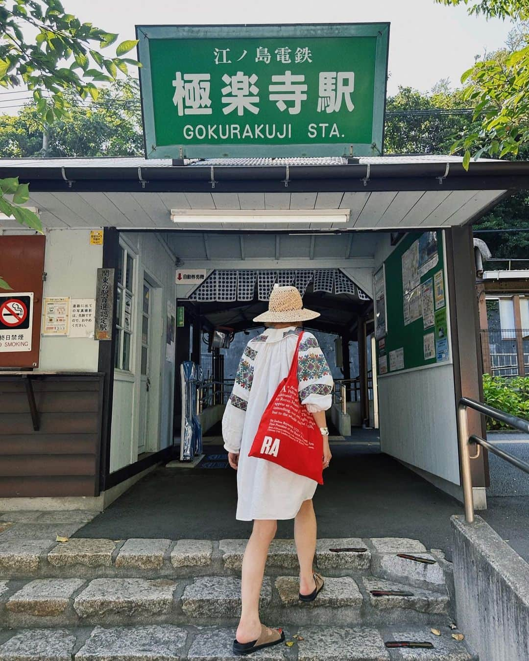 川島幸恵さんのインスタグラム写真 - (川島幸恵Instagram)「👒👒👒 ⁡ 夏の思い出🎞️ 先月末に行った鎌倉〜江ノ島🏝️ ⁡ 知人に教えてもらったおすすめお店巡りの1日😊 ⁡ 週末だったけど思ったよりは人も多過ぎなくて、都内より湿気が少なく(感じた)て、楽しかったな。 ⁡ ⁡ #dayoff #休日 #鎌倉 #極楽寺 #江ノ島 #ラッテリアベベカマクラ  #イタリアン #THEGOODGOODIES #coffee #たこせん #えのでん  #bsan  #dress #vintage #hat #lamaisondelyllis #sandals #mohi #fashion #styling」8月14日 20時55分 - sachie118