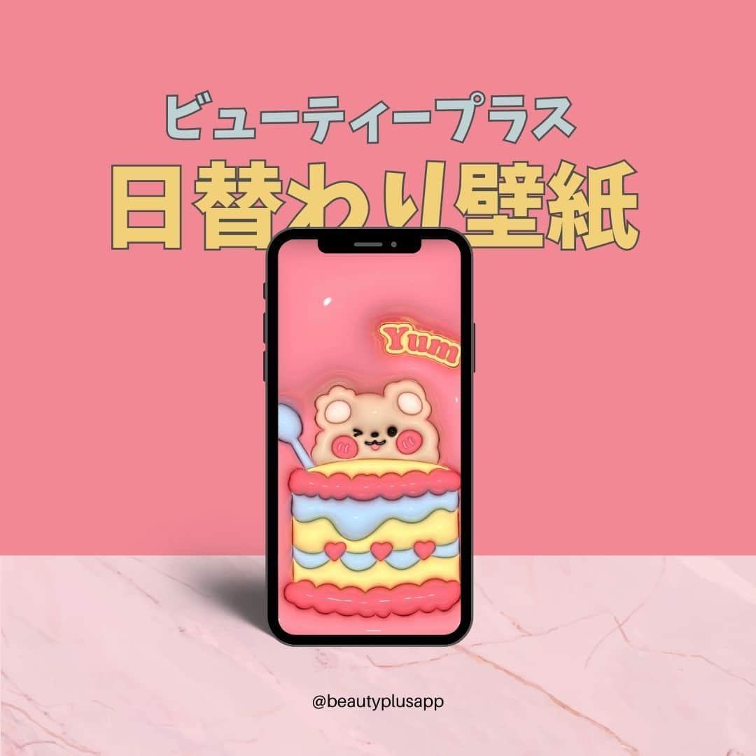 BeautyPlus Japanのインスタグラム