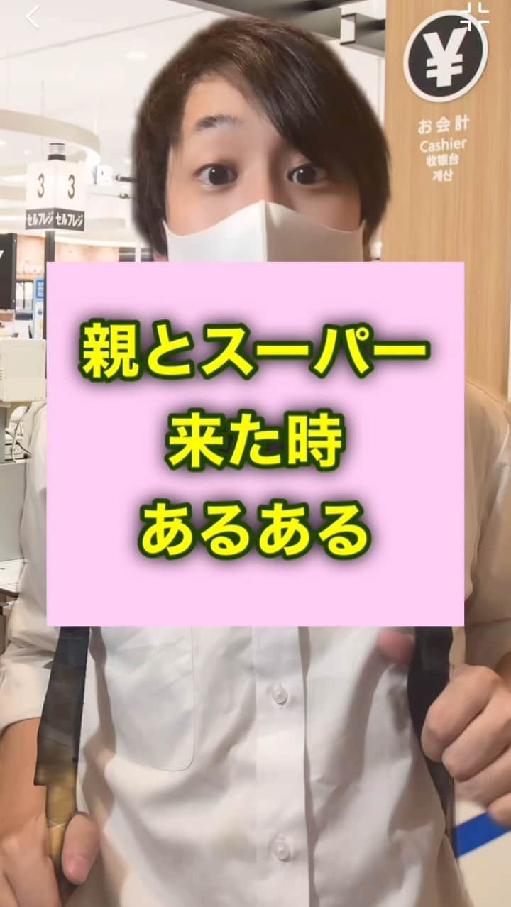そば湯のインスタグラム