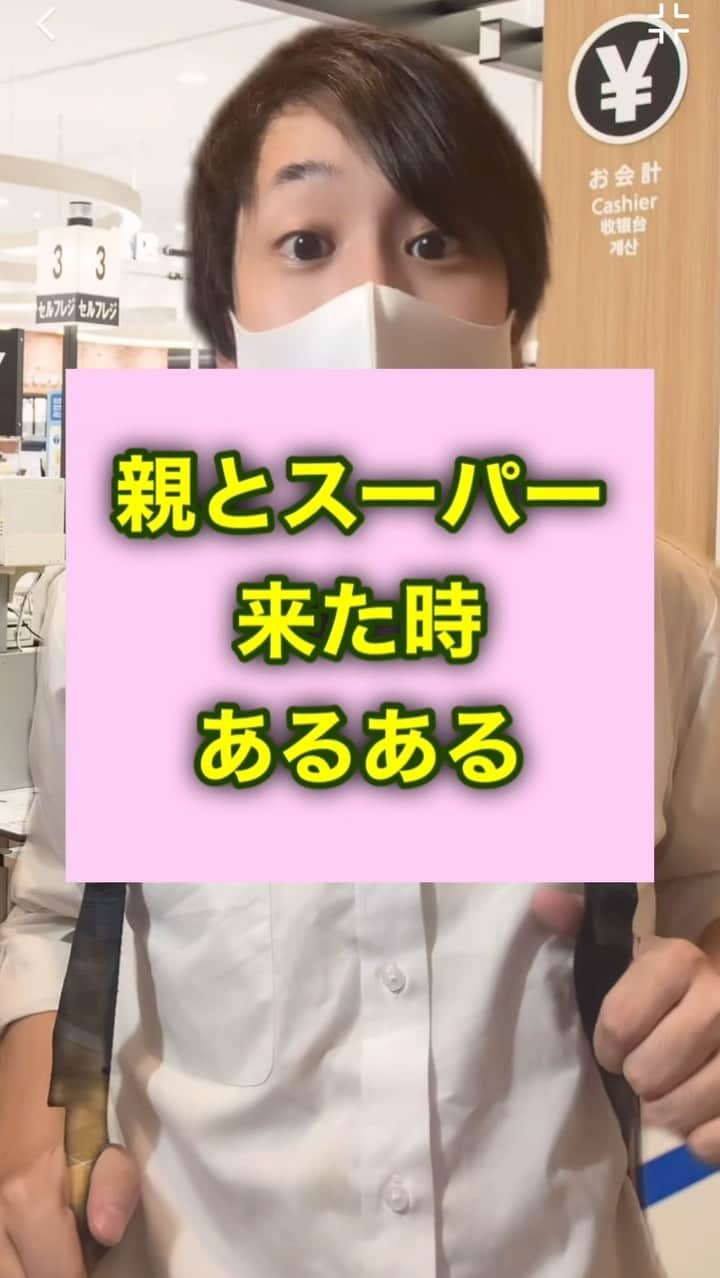 そば湯のインスタグラム：「知り合いに会いたくない #大阪グルメ　#おすすめ　#テイクアウトやってます　#なにわ男子」