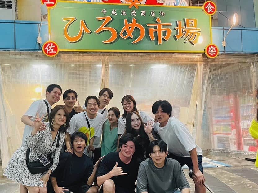 島田晴香のインスタグラム：「高知旅行✈️  起業してから出会った友達達と🤝たくさん色んなことを教えてくれたり共有してくれたり出会えて本当に感謝してます❤️‍🔥  チームKのコンサート振りの高知でした！  ひろめ市場でメガビッグジョッキ🍺みつけて頼んでみたりカツオ食べたり屋台行ったりアクティビティしたりとコンテンツ盛り沢山でした🫡🔥」