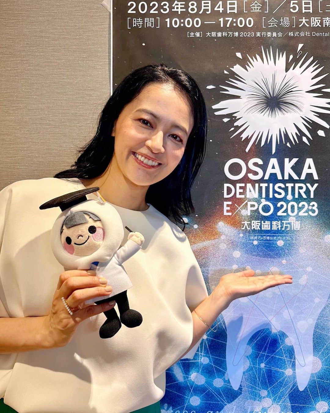 黒谷友香さんのインスタグラム写真 - (黒谷友香Instagram)「皆さん、こんばんは😊 お盆休み、いかがお過ごしですか？ 私は家の大掃除をしてて、明日もやります（笑）  さてさて。写真は8/4〜8/6に開催された 「大阪歯科万博2023」のテープカットに行った時のもの。  テーマは歯科医療の進歩と未来🦷✨ 最新テクノロジーが体験できたり、お子さんが歯について 楽しみながら学べるコーナーもありました🤓 歯って大切だもんね‼︎ 皆さん、今日もしっかり歯磨きして寝てね〜😁  #歯科#万博#黒谷友香」8月14日 21時23分 - tomoka_kurotani