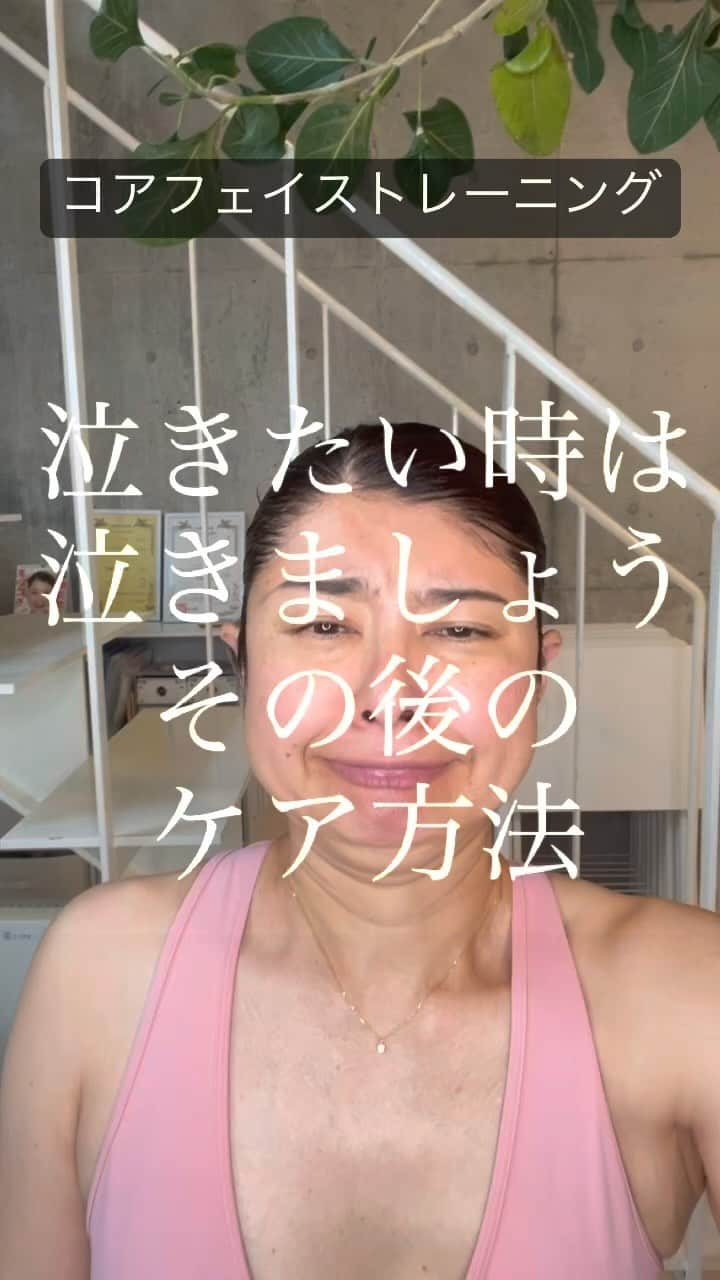 間々田佳子のインスタグラム