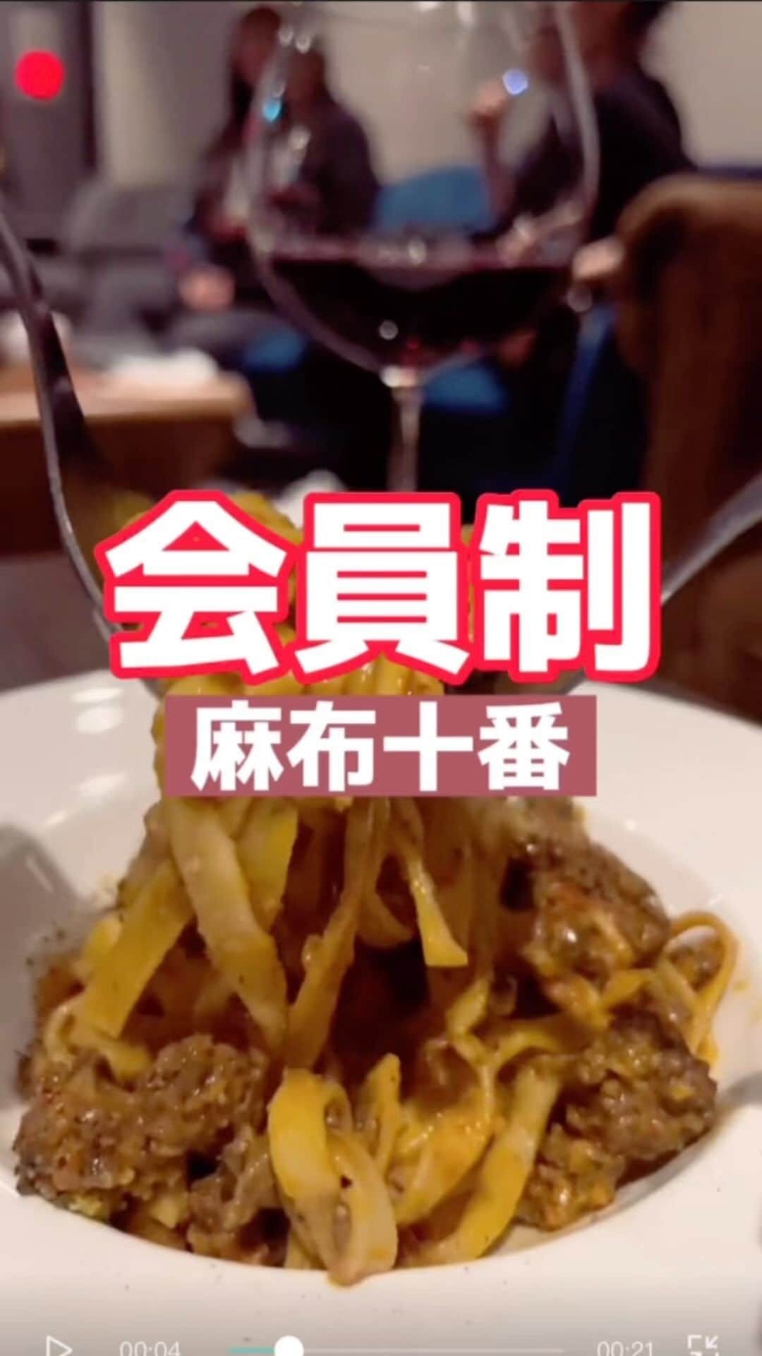 藤川奈々のインスタグラム：「麻布十番 会員制 隠れ家 芸能人御用達♪  @nanayakko   #おすすめ #おすすめスポット #グルメ情報 #グルメ #grurmet #japan #tokyo #バー #bar #おすすめ #おすすめスポット #飲食店 #ごはん #美味しい #美味しいもの #美味しいお店 #美味しいもの好きな人と繋がりたい #美味しいもの巡り #美味しいご飯 #yumm」