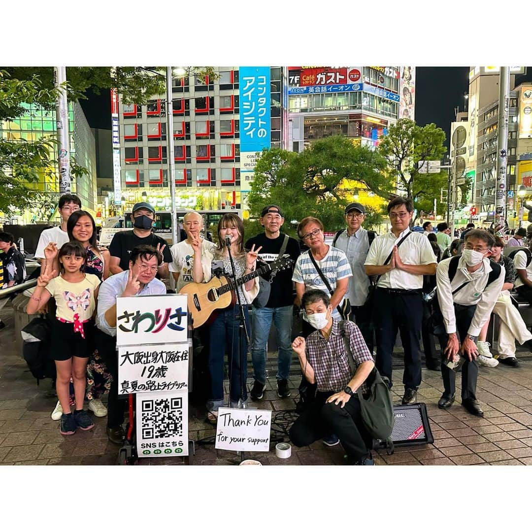 沢村りささんのインスタグラム写真 - (沢村りさInstagram)「▷さわりさ真夏の路上ライブツアー 東京編① ▶8/2 8/3 8/4 8/5 8/6 8/8  ⁡ ▷渋谷ハチ公前 ⁡ 📸 来てくれた皆さん☺︎︎︎︎ ⁡ ▶Next  8/23 8/25 8/26 8/27  19:30〜  渋谷ハチ公前 ⁡ . ⁡ ▷Sawalisa Midsummer street live tour -tokyo-① ▶ 8/2 8/3 8/4 8/5 8/6 8/8  ⁡ ▷In front of Shibuya Hachiko ⁡ 📸 everyone who came☺︎︎︎︎ ⁡ ▶Next 8/23 8/25 8/26 8/27 19:30〜  In front of Shibuya Hachiko ⁡ . ⁡ ⁡ #さわりさ #OIKOS #OIKOSMUSIC #八月二日 #路上ライブ #ストリートライブ #東京 #渋谷 #シンガーソングライター #弾き語り  #sawalisa #streetlive #tokyo #shibuya #Singersongwriter #newsong #music」8月14日 21時49分 - lisa20031208