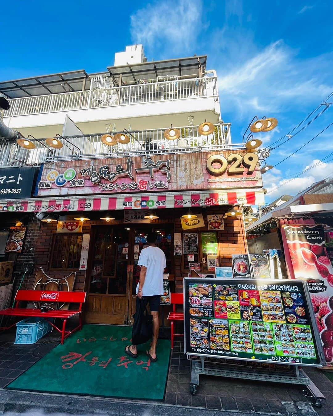 坪井慶介さんのインスタグラム写真 - (坪井慶介Instagram)「夏休み🌞 少し前ですが 海に行こう！！と娘を誘ったら…新大久保が良い〜と言うので、嫁娘と急遽東京へ繰り出しました！！ 娘が良ければそれで良し👌  韓国アーティストのカード（トレカ？）のお店で荷物持ち…瞑想… 嫁の買い物の荷物持ち…チャンジャGETで笑顔😁 散歩してたら銭湯見つけて、入ったテイ♨️ @kantonnoomoide_official  韓国食堂「カントンの思い出」でサムギョプサルと再びチーズボール！！ そして、汗だく坊主🌚 なんだかんだ、楽しかった👍👍  #新大久保  #トレカ  #瞑想  #立ち瞑想  #韓国スーパー  #荷物持ち  #ニモツモチボイ  #銭湯  #入ったつもり  #ツモリケイスケ  #カントンの思い出  #サムギョプサル  #チーズボール  #チーズボイ  #チーズボウズ  #走ってなくても … #結局  #汗だく坊主」8月14日 21時59分 - keisuke_tsuboi0916