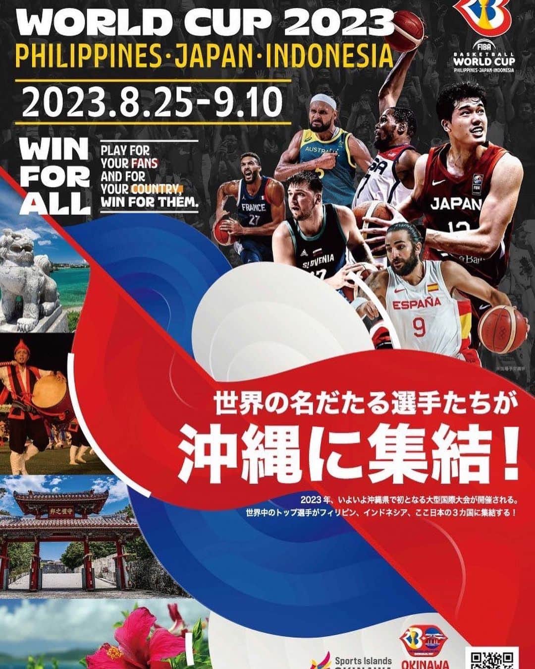 松崎夕のインスタグラム：「@fibawc   ☑︎☑︎☑︎  2023年FIBAバスケットボール・ワールドカップ FIBA Basketball World Cup 2023 (🗓️2023.8.25-9.10)  開催国の一つ、日本🇯🇵沖縄アリーナにて @dj_kaname28 @youngmo098 のお2人と共に会場DJを担当させて頂きます🏀✨  Thank you for the great opportunity, I look forward to it!  #FIBAWC #WinForAll #Basketball #沖縄アリーナ」