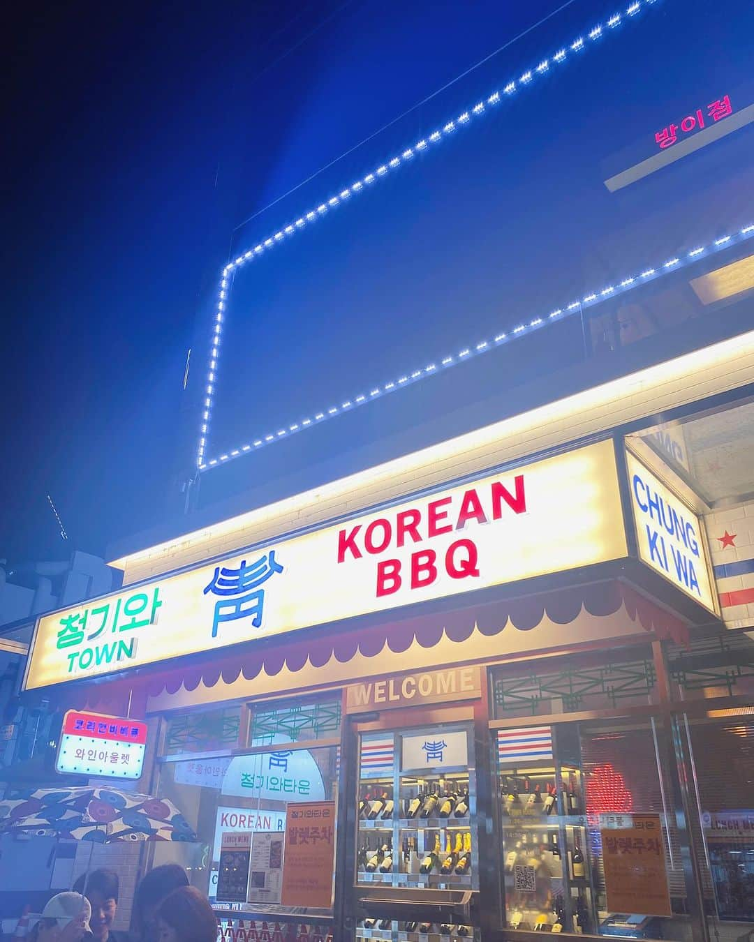 aiaiのインスタグラム：「韓国で食べたお肉美味しかった。  ソンパナル駅近くの KOREAN BBQ  チョンギワタウン蚕室店 서울 송파구 오금로 125 1층 https://naver.me/GhNMnoag  #韓国旅行 #韓国グルメ #韓国 #ソンパナル  #ソンパナル駅 #korean #koreanfood」