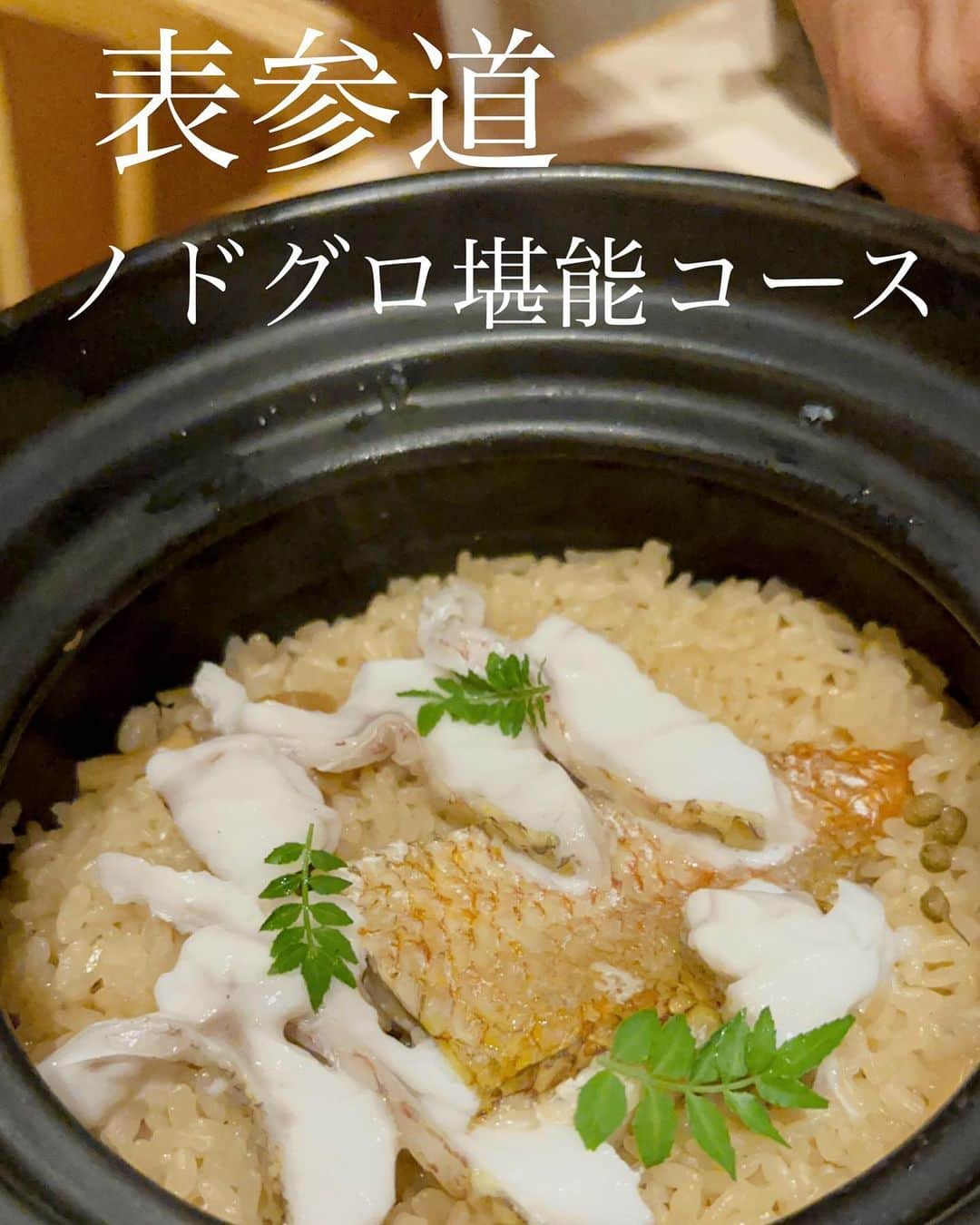 イトウジュン（タイ料理研究家）のインスタグラム