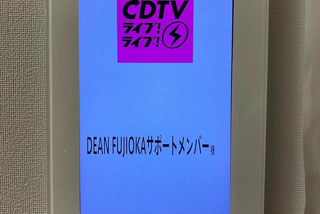 神宮司治さんのインスタグラム写真 - (神宮司治Instagram)「CDTVライブ！ライブ！ DEAN FUJIOKAくんのサポートで最高に盛り上がってきました〜🥁 皆さんありがとうございました😁 イェーイ✌️ #deanfujioka  #ディーンフジオカ  #神宮司治  #佐田慎介  #マーリンケリー  #大泊久栄  #いけだちひろ  #井上雄哉  #寺谷光」8月15日 1時03分 - ojro_men