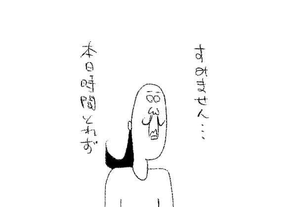 ケイタイモのインスタグラム：「2023/8/14 家も頑張れお父ちゃん！1875話 #マンガ #インスタ漫画 #育児漫画 #日常漫画 #instacomics #子育て #3姉弟 #ケイタイモ #keitaimo」