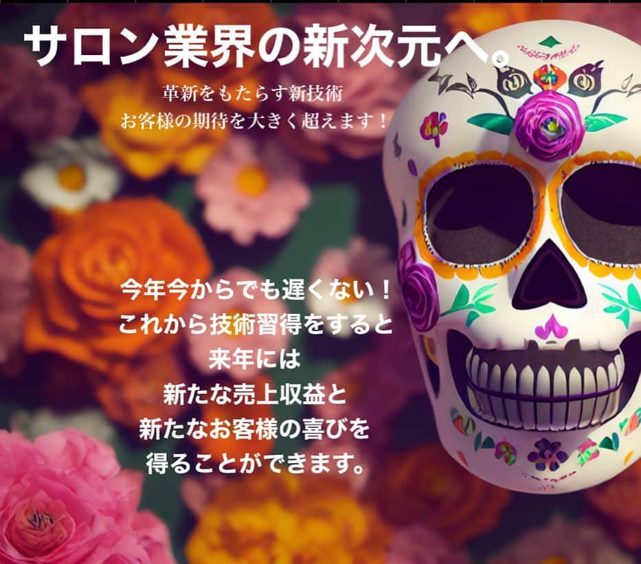 のインスタグラム：「「骨格エステ＝エステサロン業界の新次元へ。革新をもたらす新技術でお客様の期待を大きく超えます」  資格取得に必要な時間は骨格資格を取るのに比べて1/50の時間でOK。 なのに自立して稼げる女性がどんどん増えています。 その秘訣や成功事例が日本一あるからこそ選ばれています。  今年今からでも間に合います！  8月9月にYouTuber小顔神ヒロの特別授業があります！ 詳しくはお問い合わせください！  日本美容整骨学院 0663727777 @biyouseikotsugakuin   #骨格エステ　#美骨ダイエット #フェムケア #フェムケア矯正 #フェムケア矯正師 ® #美容整骨  #美容整骨師 #美容整骨学院 #フェムテック #仙台エステ  #膣ケア #膣トレ #フェム矯正　#仙台美容 #仙台サロン  #骨盤底筋 #骨盤矯正 #骨盤ケア  #生理痛 #pms #小顔 #美脚  #子宮ほぐし　#子宮矯正 #フェムテック矯正 #骨美容 #フェムケア整体　#フェムテック整体 #美容好きな人と繋がりたい  #小顔矯正」