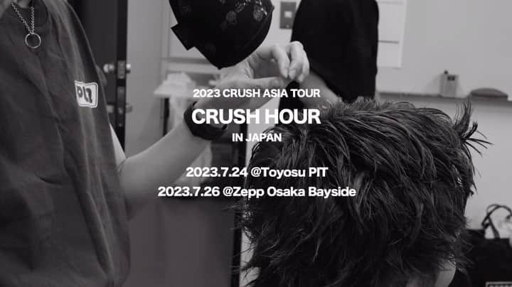 SIRUPのインスタグラム：「「CRUSH HOUR IN JAPAN」 @crush9244   2023.7.24 @ Toyosu PIT 2023.7.26 @ Zepp Osaka Bayside  -setlist- 01. Synapse 02. Rain 03. LOOP 04. もったいない 05. Do Well  #crush #crushhour」