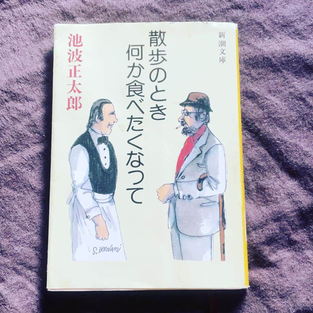 木下理樹のインスタグラム：「名著」