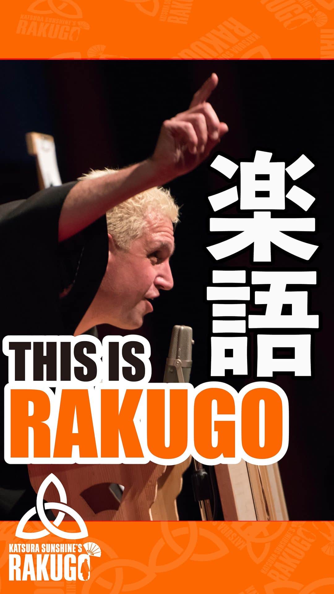 桂三輝のインスタグラム：「#rakugo #英語落語 #japan #descendingstories #anime #jugemu  Shows coming up in New York, London, Vancouver and Brussels!  See www.rakugo.lol for details!」