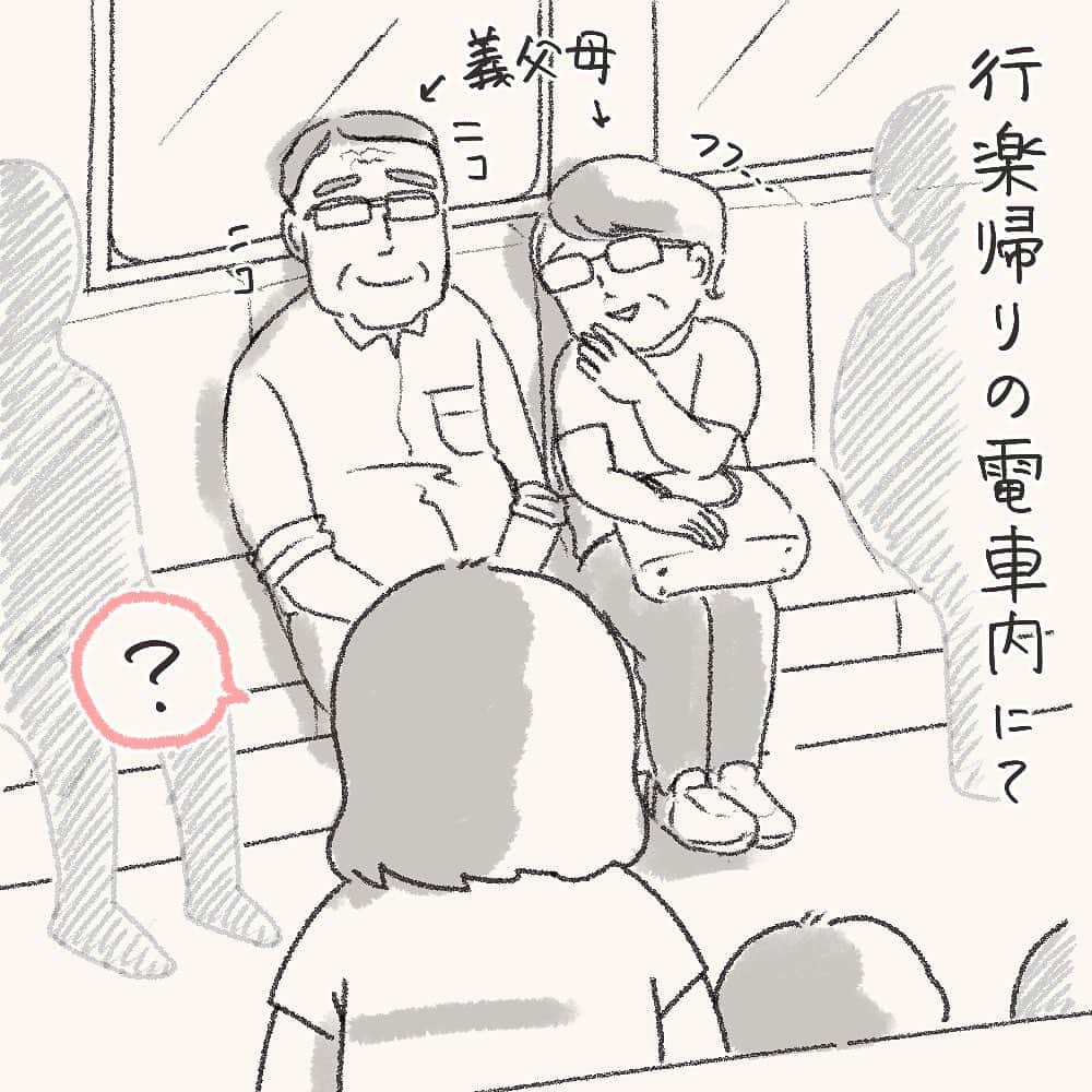 tomekkoのインスタグラム：「【たぷたぷとぷにぷに】  お盆休みも終わってあっという間に8月も中旬⁉︎え、早くない⁉︎(でも早く夏休み終わってほしい気持ちもあるー😂)  8月の初めから1週間怒涛の夏休みを過ごしたのでまたまとめようと思っていますが、とあるイベント帰りの滅多に乗らない電車でのできごとを走り描きで失礼〜！  普段車生活なので、母にもたれてウトウトする我が子ってシチュエーションが珍しくて萌え散らかしました。  でも四十路のダルダルの肉に張りのある5歳児のほっぺが埋まっていく感じ…その弾力、羨ましいよぉ‼︎  ブログでは、なんとかして作った『自分のための時間』に地域の本屋さんがやっている『選書サービス』をお願いした時のことを書いています。  ハイライトからどうぞ〜😊  #3兄弟 #帰省 #夏休み」