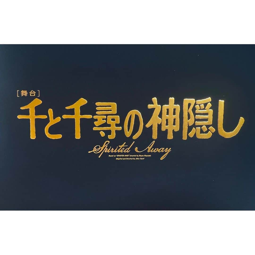 華優希のインスタグラム：「舞台『千と千尋の神隠し』御園座公演、無事に初日の幕が上がりました。 沢山の方々に支えられて初日を迎える事ができました。  稽古でつくってきたものが、お客様の手に渡り、心まで届くという事は決して簡単なことではなくて、そして本当に凄い事なんだと今、改めて実感しています。  連日の温かい拍手本当にありがとうございます。毎日この世界に飛び込める事が幸せです！ 本日からも心を込めてお届けして参ります。 千秋楽までどうぞよろしくお願い致します！  #千と千尋の神隠し #千尋の母 #リン」