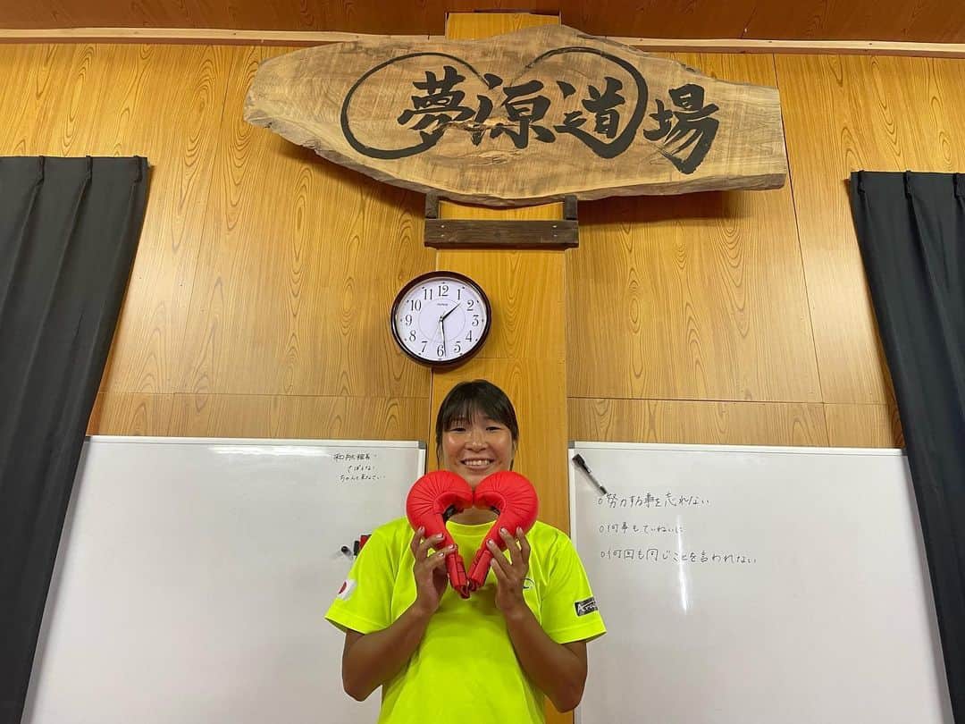宮原美穂のインスタグラム：「@arawazajapan @arawaza_intl  いつもサポートありがとうございます😊防具はもちろん、カラー豊富なシャツもたくさんあります✨ちなみに！！リュックおすすめです🎒」