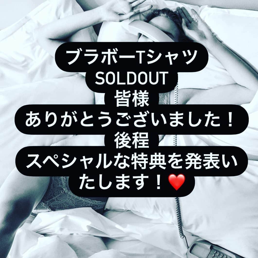 真木よう子さんのインスタグラム写真 - (真木よう子Instagram)「❤️❤️❤️ #ash. #soldout Thank u love u!」8月15日 10時59分 - yokomaki_official