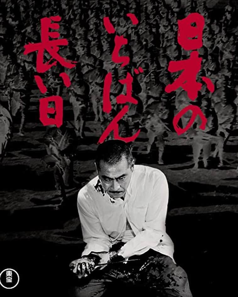 川田御早希さんのインスタグラム写真 - (川田御早希Instagram)「三船敏郎さん主演のノンフィクション映画「日本のいちばん長い日」を観ました☆ 終戦から78年… 黙祷☆  #靖國神社  #日本のいちばん長い日 #8月15日  #戦没者を追悼し平和を祈念する日」8月15日 12時00分 - misaki_kawada