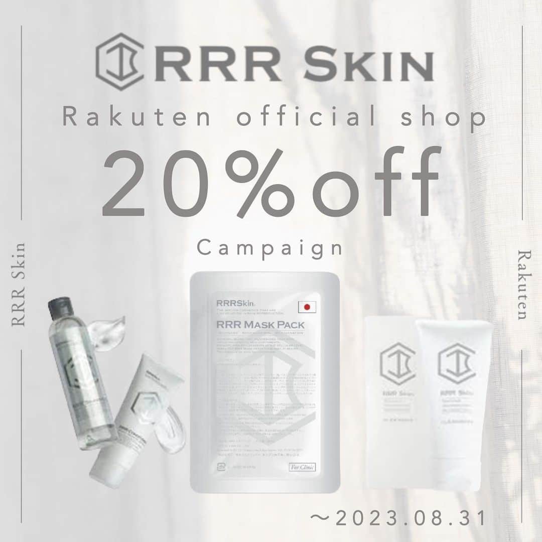 YAG BEAUTY CLINICのインスタグラム：「RRRSkin💎 20%offキャンペーン✨ 当院開発の RRRマスクパック、 RRRシャンプー等、 RRRSkinのお得なキャンペーンです。 《〜2023年8月31日まで》  RRRSkin楽天公式shopにてお得な20%off クーポンを配布中！  ◆当Instagram(@yagbeauty_official)、 プロフィールのストーリーハイライトに クーポンのリンクがございます。  ◆キャンペーン期間 2023年8月31日まで  ◆上記期間中、3400円（税込）以上 ご購入の方、クーポンご使用で20％off！！ (RRRマスクパック以外の商品も可能)  ◆配送日　ご注文を頂いてから 通常３～５営業日以内に発送致します。  <注意事項> ※ご注文完了後にはご変更出来ません。 ※キャンペーン期間を過ぎるとご利用できません。 ※他クーポン,キャンペーン、割引との併用不可。  乾燥する季節にマスクパックで潤いを！ お肌が乾燥することで、お肌のバリア機能低下、シミ、 シワ、テカリ、くすみ、老化などの原因になります。 . お得なキャンペーンの時期に 是非まとめてのご購入をおすすめ致します。 * プロフィールのハイライトのリンク、 または"楽天 RRRskin"で検索🔎 * * #RRRマスクパック #RRRクレンジング  #RRRSkin #yagbeauty_official」