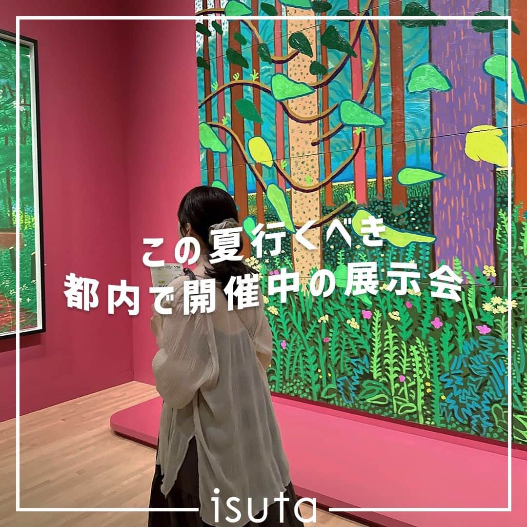isutaさんのインスタグラム写真 - (isutaInstagram)「暑さが厳しい今年の夏。  熱中症になる恐れもあるから、屋外にいる時間はなるべく短くしたいよね。  せっかくの夏休みにお出かけを計画するなら、屋内で楽しめるミュージアムや展示会がいいかも◎  現在都内では、絵画の世界に没入できる展示や有名写真家の作品を楽しめる展覧会など、さまざまなイベントが開催されているよ 🖼   今回は、その中でも特におすすめしたい5つをご紹介。  涼みながらアートに触れて、特別な体験を楽しんでみては？  ①Immersive Museum TOKYO 2023 / 日本橋 @immersive.museum  ②ソール・ライターの原点 ニューヨークの色 / 渋谷  ③テート美術館展 光 ― ターナー、印象派から現代へ / 六本木  ④デイヴィッド・ホックニー展 / 清澄白河  ➄金曜ロードショーとジブリ展 / 天王洲  photo by @hii_idem @214yn  ※お店の営業時間等は変更になる場合がございます。最新情報は公式HP・インスタグラムなどをご確認ください。  ✄-----------------------✄  姉妹アカウント @i_am_isuta も更新中  isuta編集部の日常のひとコマや 取材の最新レポを発信しているよ️˖°  ほかにも、エディターが気になる カフェやファッション、コスメをご紹介.・* ぜひフォローしてね️  ✄-----------------------✄  #isuta#isutapic#イスタ#immersivemuseum #ソールライターの原点ニューヨークの色 #テート美術館#デイヴィッドホックニー展 #デイヴィッドホックニー#金曜ロードショーとジブリ展 #展示会#展示会巡り#没入型#体験型#お出かけスポット #写真展#写真が好き#ジブリ展#ジブリ好きな人と繋がりたい #フォトスポット#屋内#イベント情報#お出かけ情報 #アート好きな人と繋がりたい#アート巡り#アートを楽しむ#印象派 #美術館#美術館巡り#美術館デート#美術館好きな人と繋がりたい」8月15日 12時12分 - isuta_jp