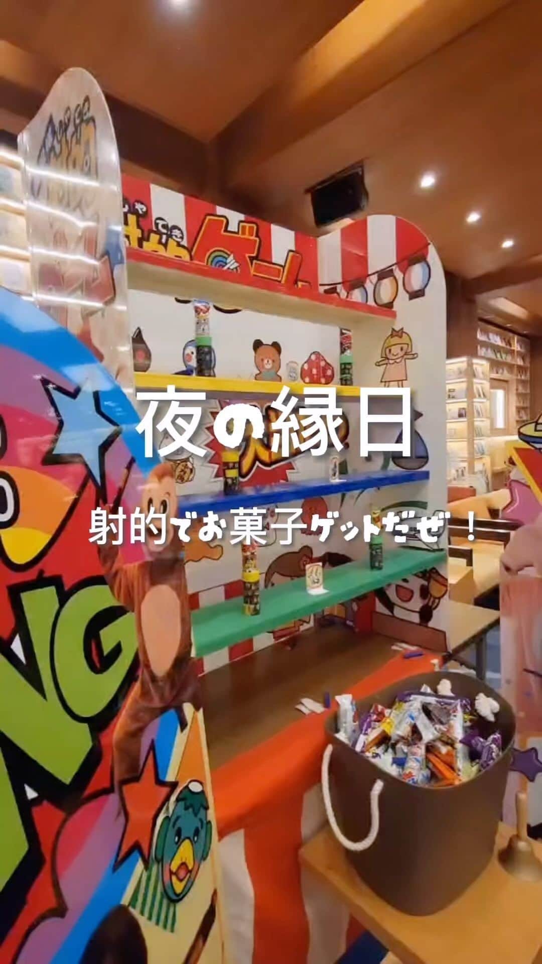 のインスタグラム：「毎日20:00〜21:00は射的ターイム！！  見事倒すことができたらお菓子をプレゼント🎁  館内イベントをお楽しみくださいませ😆  ※ご宿泊者限定  ――――――――――――――― . ◇ご予約・お問い合わせ◇ 0957-62-5111 （受付時間 9：00〜18：00） ・ ◆#ホテル南風楼  と付けて投稿すると、こちらの アカウントなどで紹介させていただくことがございます。 ・  ・ ◇お知らせ◇ ホテル南風楼では素敵なウェディング会場もございます。 ウェディング公式Instagramアカウントです。 →@hotel_nampuro_wedding  ぜひご覧ください。 ・  ・ ―――――――――――――――――――― ・ .  #射的ゲーム #島原温泉  #射的 #夏旅 #子供と旅行 #長崎県 #島原市 #子連れ旅行 #長崎旅行 #長崎ホテル #nagasaki #家族旅行 #onsen #japanhotel #夏休み旅行 #夏旅 #夏旅行#縁日」