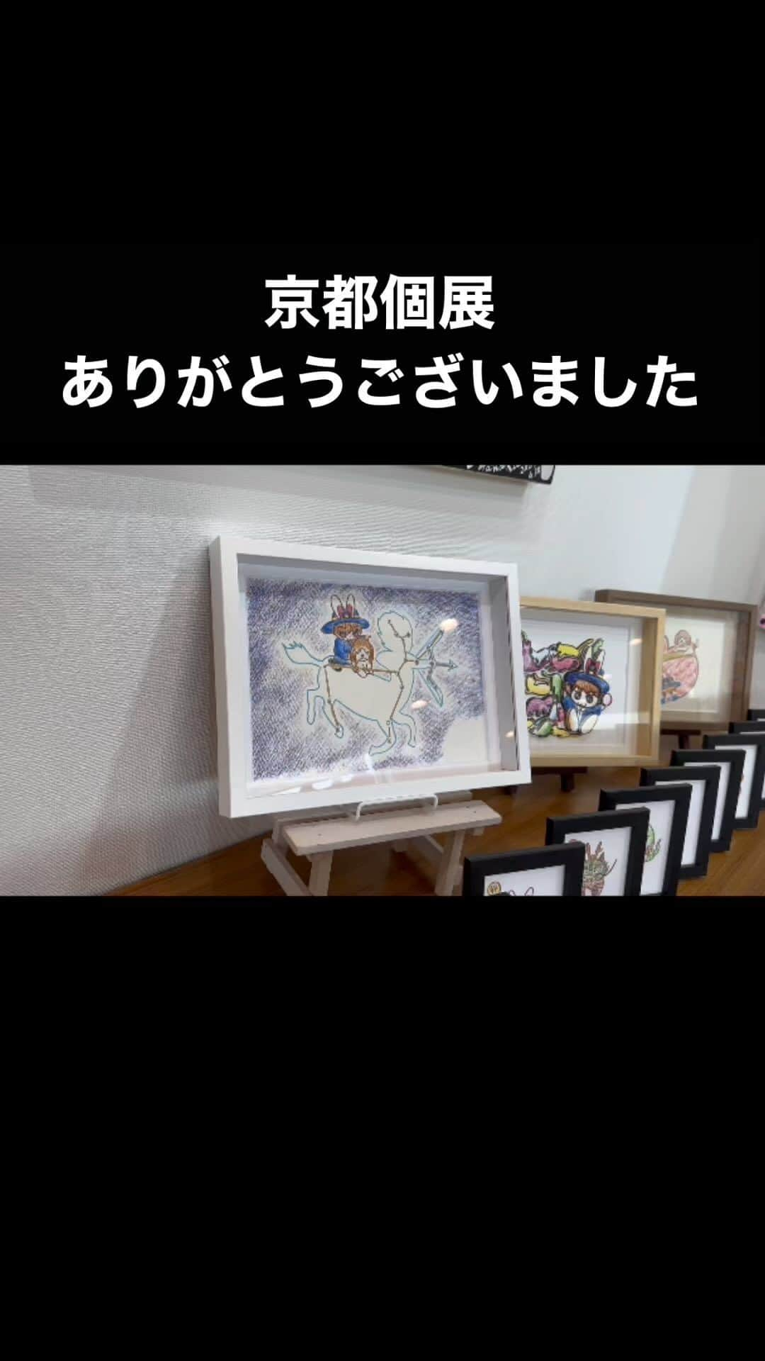 HRK（ハル）のインスタグラム：「今回の個展に向けて描いたのは左上の射手座に乗ってるHARUうさぎとジョンの絵と干支ミニ原画です😄  久しぶりに絵を描いたのも、5人でワチャワチャ話したのも楽しかったし、作品を手に取って貰えて嬉しかったです🖼️  ありがとうございました！  #田中純弥アート展2023 #京都みやこめっせ #田中純弥アート展 #kyotokyo  #田中純弥 #尾身和樹 #三浦勉 #田中大樹 #大堀治樹 #HARU #ハルスタグラム」