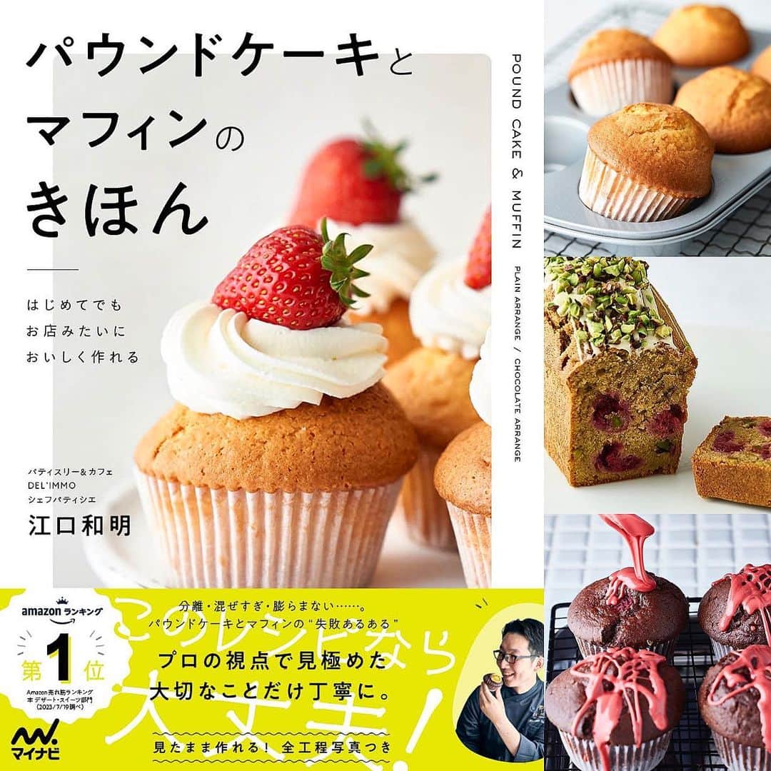 eguchikazuakiのインスタグラム