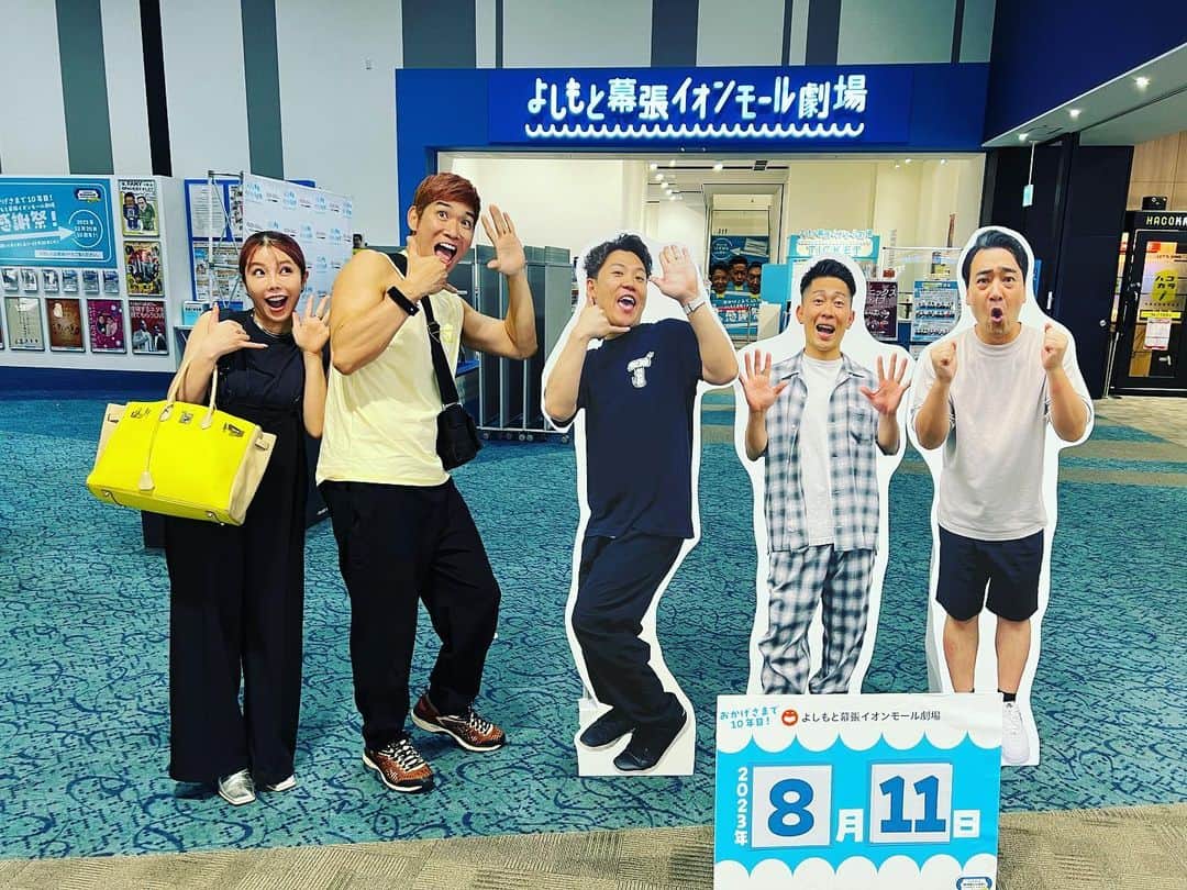 レイザーラモンHGのインスタグラム：「イオンモール幕張新都心にあるよしもとの劇場出番の時はよく家族と一緒に行きます。  僕が仕事中は観に来てくれたり、映画みたり、ゲーセンいったりして時間をつぶしてます。いろんなお店、アミューズメントがあるので1日楽しめますよ〜オケ〜。 そして、出番終わりに合流して、卓球したり、ビレバンいったりして最後はビュッフェレストラン「八献」さんでたらふく食べて帰るのがお決まりのルーティン！ イオンモールフォー❣️」