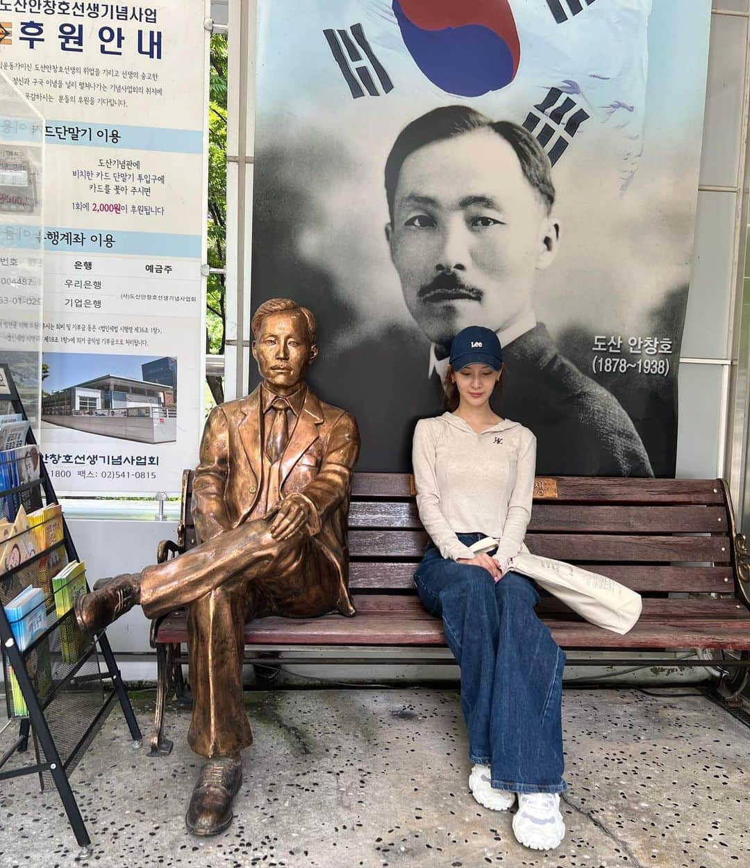 ソヒョンのインスタグラム：「나라를 지켜주셔서 감사합니다 대한독립만세🇰🇷 8.15 광복절 National Liberation Day of Korea」