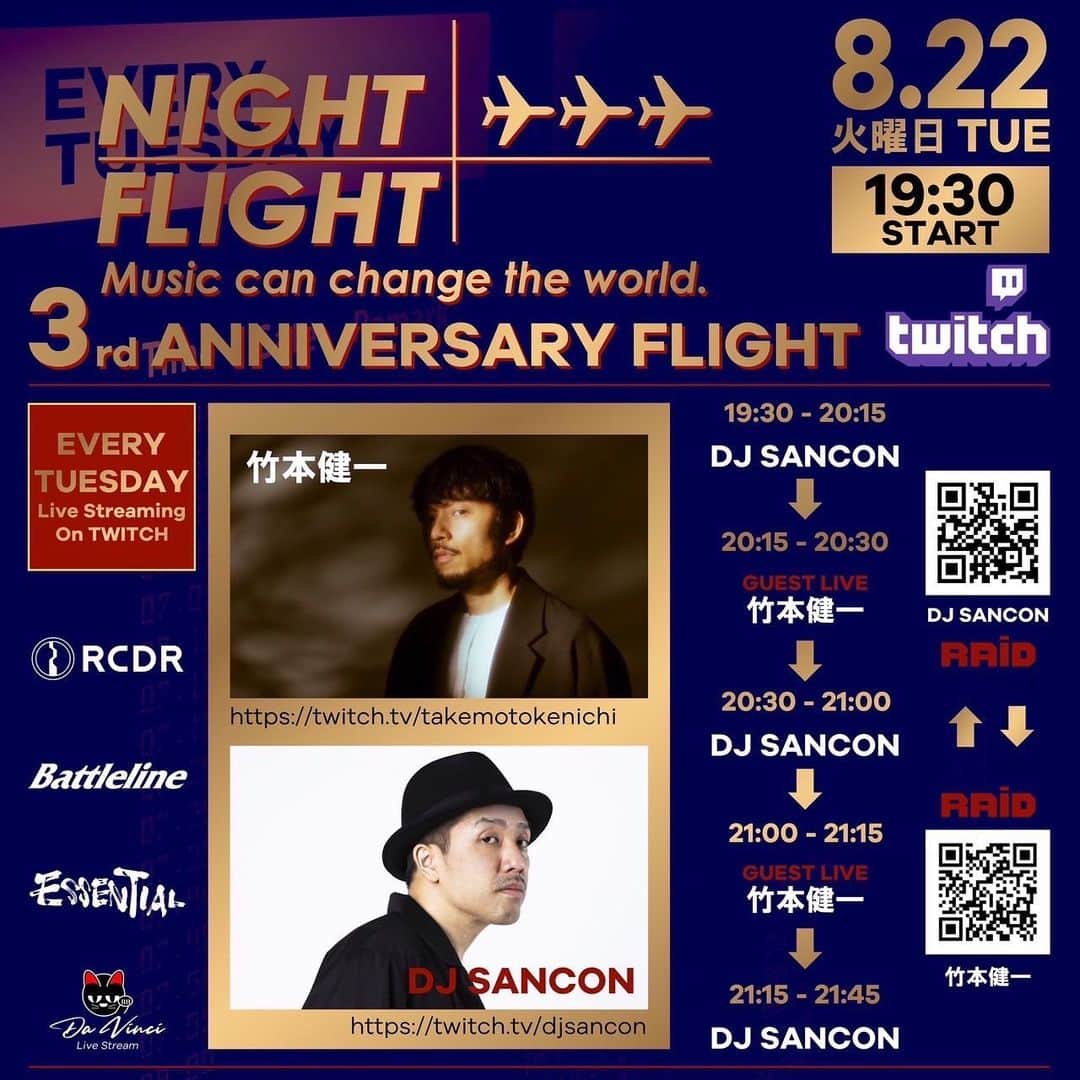 のインスタグラム：「DJ SANCONさんのtwichのイベントの周年にゲスト出演いたします！ しばらくtwich触ってないから使い方練習しとかな！！ SANCONさんからのレイドで弾き語りライブお楽しみに！  8月22日火曜日 3rd anniversary Flight✈︎✈︎✈︎   19:30-20:15 DJ SANCON ↓RAID 20:15-20:30  LIVE 竹本健一 ↓RAID 20:30-21:00 DJ  SANCON ↓RAID 21:00-21:15 LIVE 竹本健一 ↓RAID 21:15-21:45 DJ  SANCON  視聴  DJ SANCON  twitch.tv/djsancon/  竹本健一 https://twitch.tv/takemotokenichi」