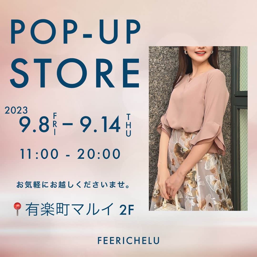 Maya Shiraiのインスタグラム：「皆様の沢山のリクエストにより 秋も@feerichelu  popup shopを 開催させていただく事となりました🥰 秋物新作や人気アイテムが並びます❣️  【場所】 東京有楽町マルイ2F  【日程】 9/8(金)-9/14(木)  11時〜20時  場所も有楽町・銀座が良いとのお声が大変多かったので ご要望通り有楽町マルイさんで開催決定しました❣️  私もみゆこさんも　@miyuco.t  9/8.9.10店頭にいます。 9/11〜14日までは調整中ですので また分かりましたらお知らせ致します✨✨  是非お気軽に遊びにいらして下さい🥰 皆様にお会い出来ますことを心より楽しみに しております💓」