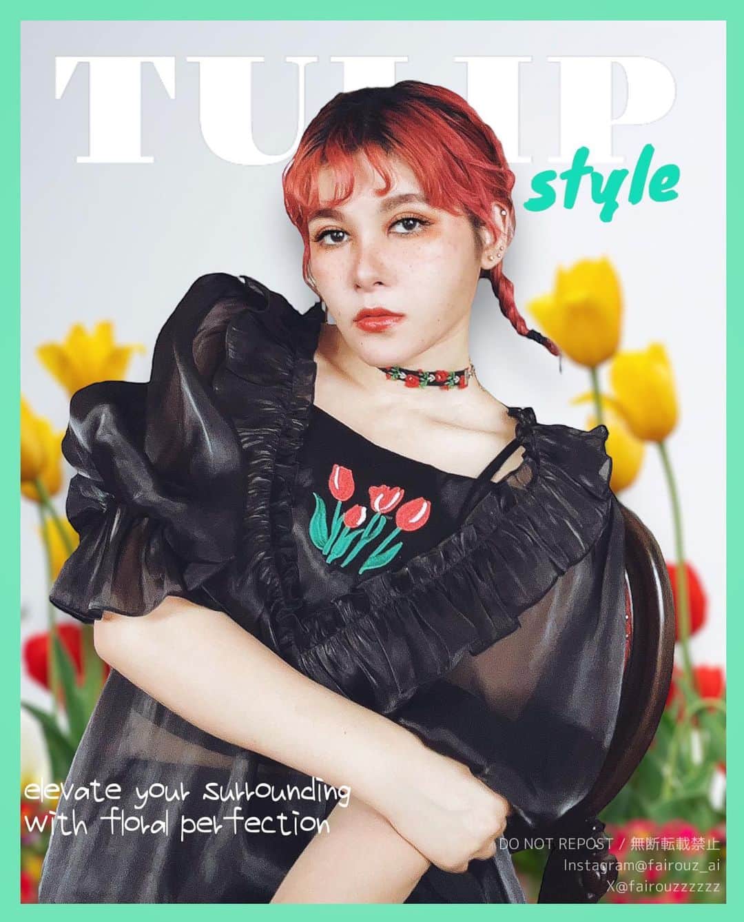 のインスタグラム：「🌷🌷🌷  #fairouzai #ファイルーズあい」