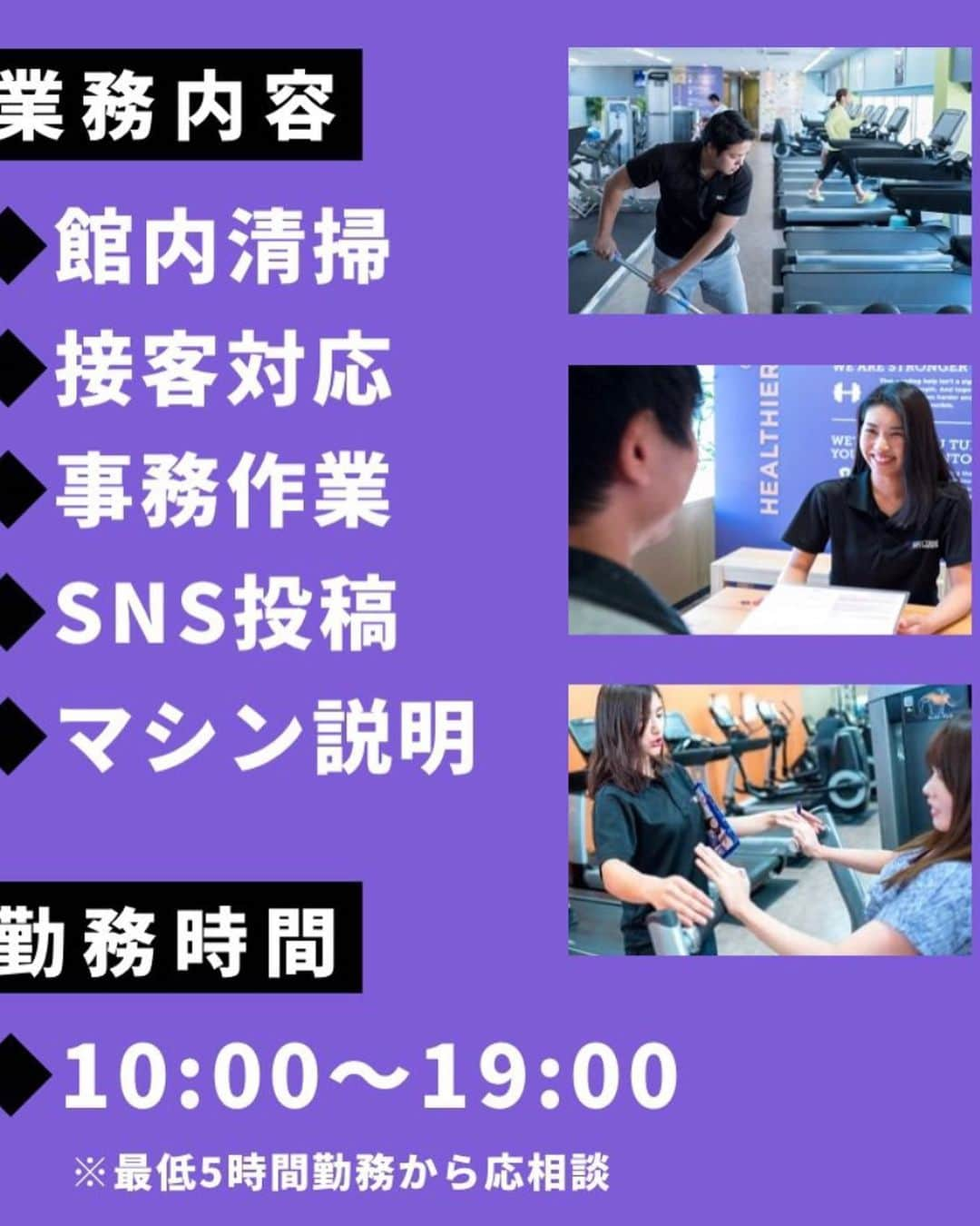 小橋建太さんのインスタグラム写真 - (小橋建太Instagram)「https://www.anytimefitness.co.jp/todoroki/  エニタイムフィットネス等々力ではアルバイトを募集しています。 まだ使って無い場所(現在は倉庫)の拡張を考えています。 広くして器具が充実しても求めているジムにはなりません。重要なのは人です。 私達と共に頑張ってみたいと思う方はご連絡ください。」8月15日 22時16分 - kenta.kobashi