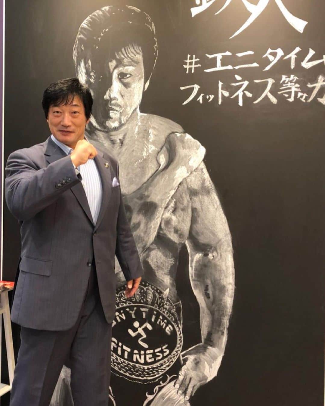 小橋建太のインスタグラム：「https://www.anytimefitness.co.jp/todoroki/  エニタイムフィットネス等々力ではアルバイトを募集しています。 まだ使って無い場所(現在は倉庫)の拡張を考えています。 広くして器具が充実しても求めているジムにはなりません。重要なのは人です。 私達と共に頑張ってみたいと思う方はご連絡ください。」