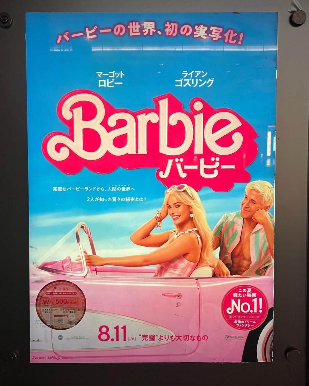 速水もこみちさんのインスタグラム写真 - (速水もこみちInstagram)「まさかフィギュア王がバービーを購入する日が来るとは笑  #comeonbarbieletsgoparty  #barbie #ken #barbieken #mattel #figure  #figueres  #collection  #collector  #movie #barbiemovie」8月15日 14時46分 - mocomichi_hayami
