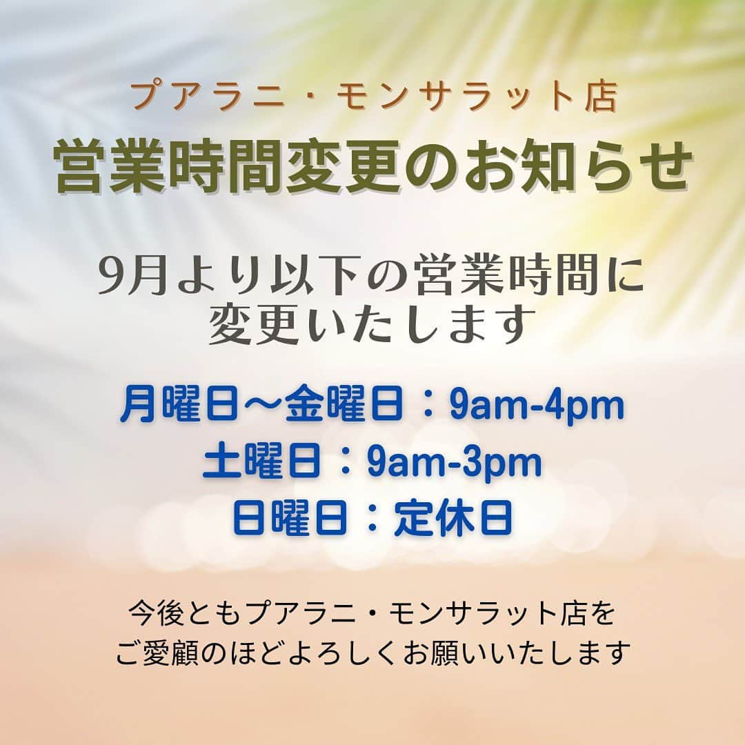 Pualani Hawaii Beachwearのインスタグラム