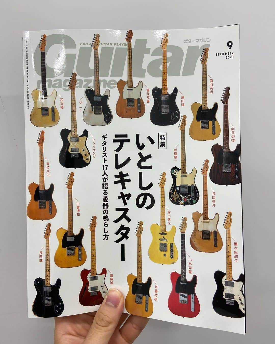 崎山蒼志のインスタグラム：「ギターマガジン  @gitamaga 9月号でアルバムインタビューして頂きました。有難い…😭　アルバムで使用した機材などを紹介しております！ 特集はいとしのテレキャスターということで、一読者としても、永久保存版的内容です。色んな意味で、忘れられない回。 是非、本誌で！（毎月の連載もぜひご一読ください🙏）」