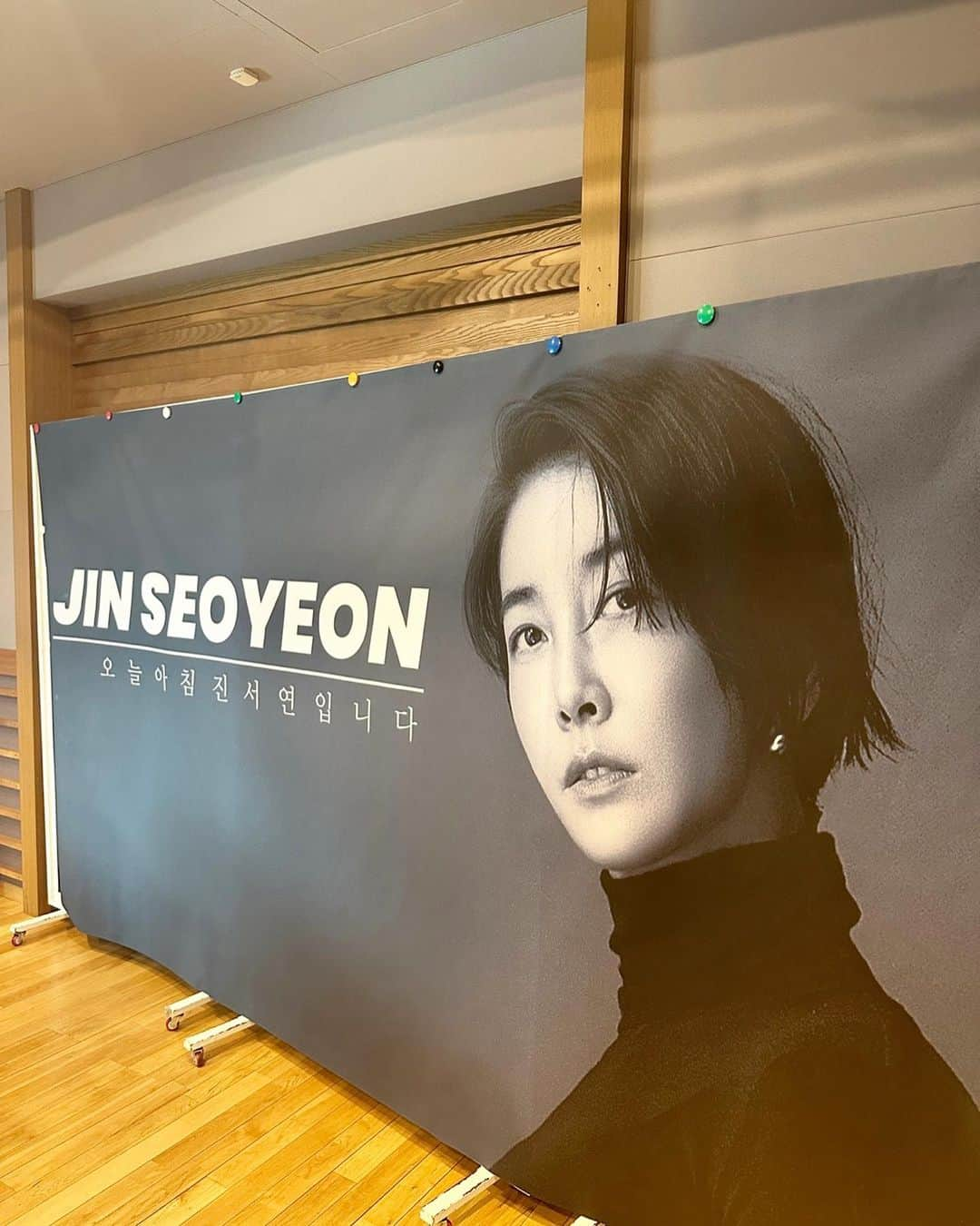 チン・ソヨンさんのインスタグラム写真 - (チン・ソヨンInstagram)「오늘아침 정지영입니다  #스페셜디제이_서연   내 이리 떨어본적이 있었던가 싶을 첫사랑 오빠만나러 가는 기분🥰 #내꿈은라됴디제이」8月15日 16時49分 - jinseoyeon___