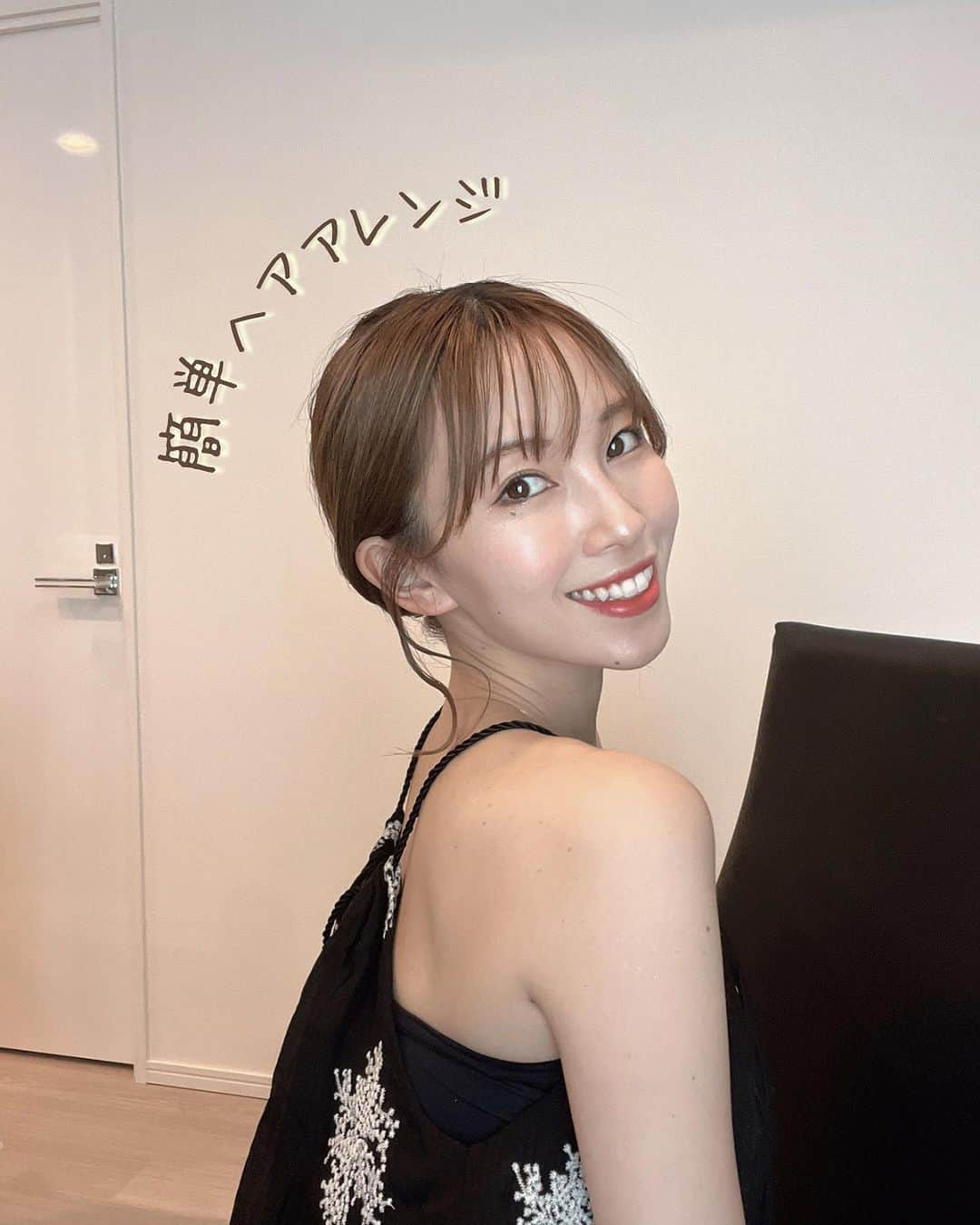 藤原望未のインスタグラム：「スリコのクリップを使った簡単ヘアアレンジ〜✨️  ①お仕事の時におすすめなすっきり綺麗なまとめ髪 ②休日におすすめなゆるっとルーズな可愛いまとめ髪  の2パターンを載せてみたよー！  スプレーで固めることもあるので、 汚れても良いようにスリコのコスパ最強なヘアアクセを使ってます🥰  安くて可愛い🫶  肩に着く長さだと同じようにできると思うのでぜひ試してみてね😆  YouTubeでもヘアアレンジを紹介してる のでチャンネル登録もしてくれたら喜びます☺️♡  「のんちゃんねる」 プロフィールのURLからも飛べます🙆‍♀️   #ヘアアレンジ  #ヘアアレンジ簡単  #まとめ髪アレンジ  #ヘアクリップ  #スリーコインズ  #スリコ  #ボブヘアアレンジ  #セルフヘアアレンジ」