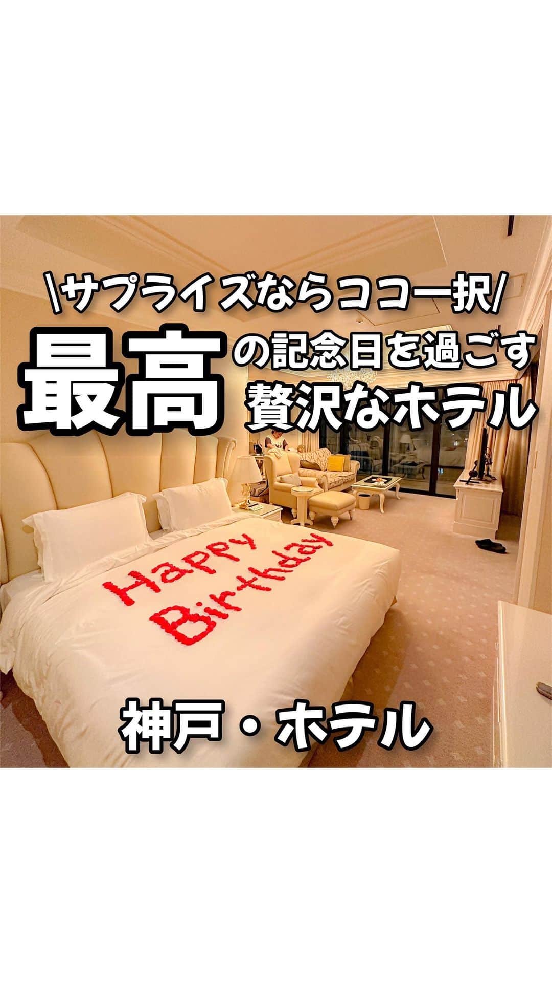 りょうまい夫婦のインスタグラム