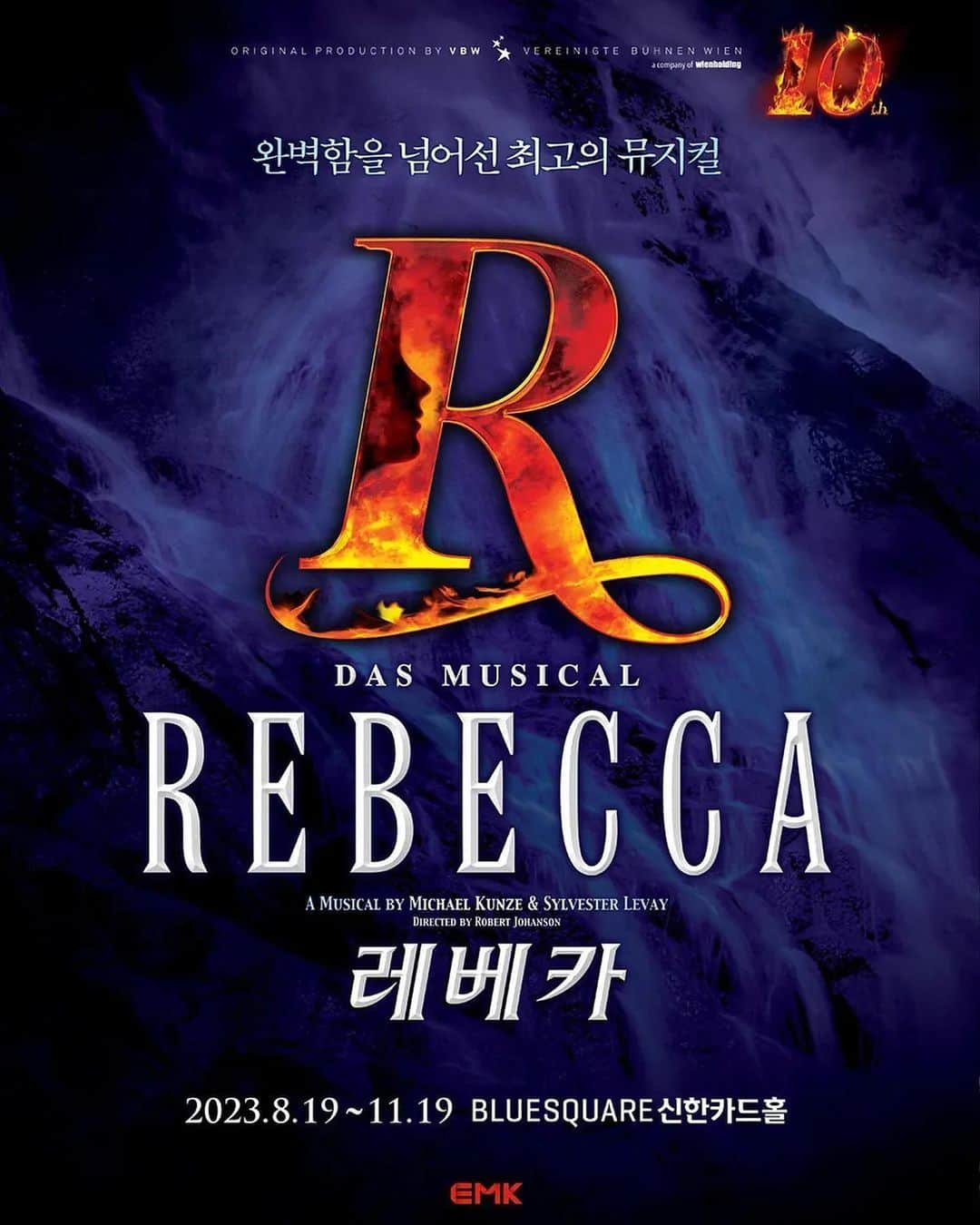 ウェンディのインスタグラム：「2023 뮤지컬 레베카 ✨MUSICAL REBECCA 10주년 기념 공연✨  2023.08.19~11.19 #블루스퀘어_신한카드홀」